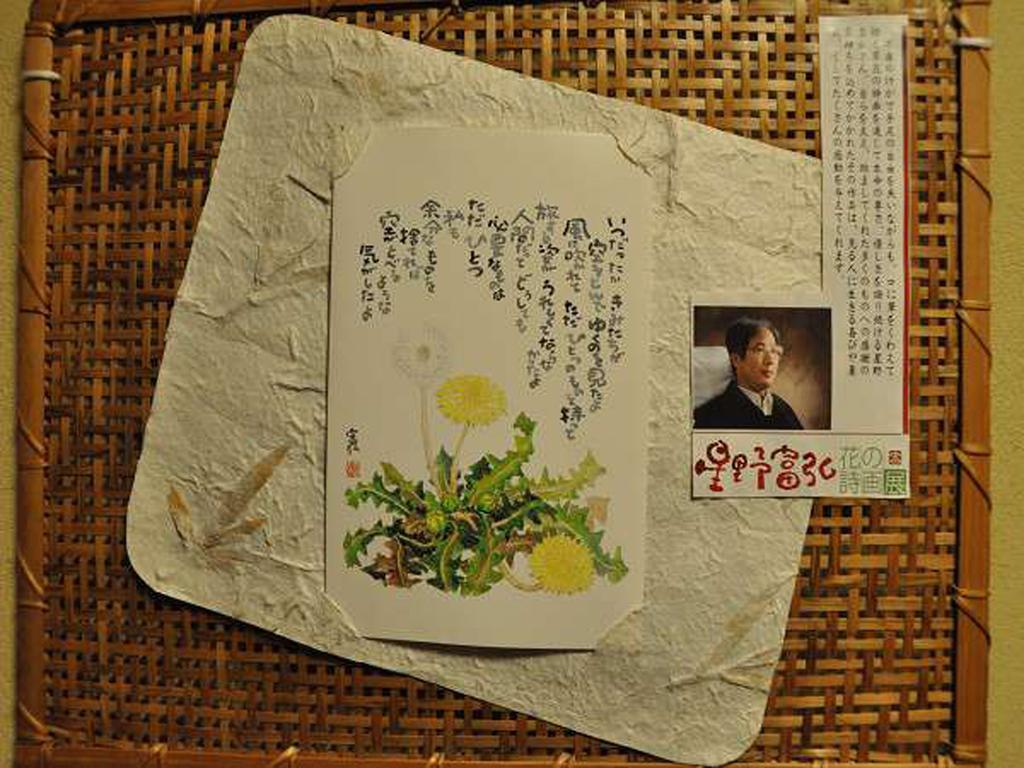 Ryokan Yamadaya Unzen Ngoại thất bức ảnh
