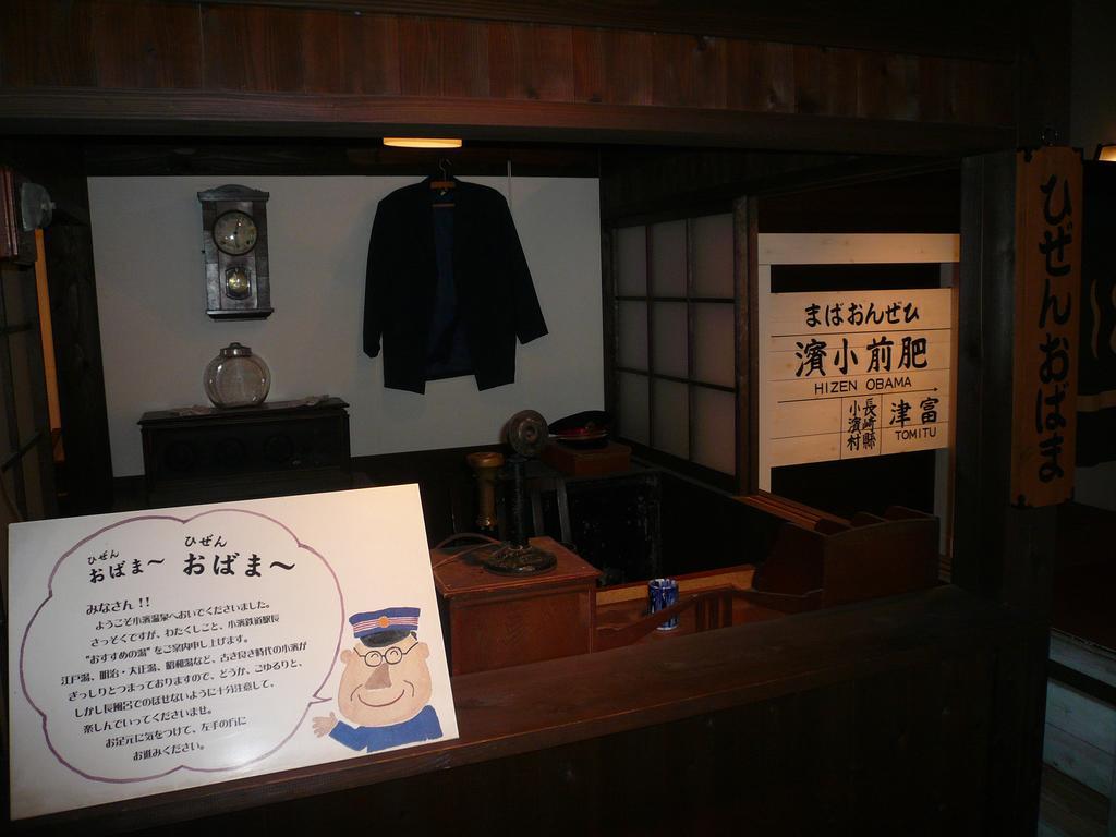 Ryokan Yamadaya Unzen Ngoại thất bức ảnh
